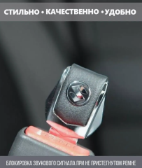 Заглушки ремня Suzuki 2 шт